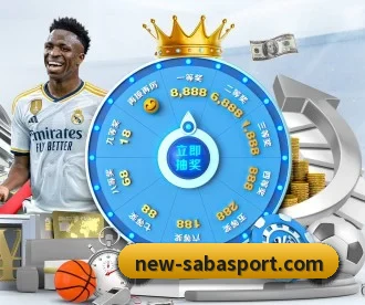 沙巴足球官网 APP | SabaSports