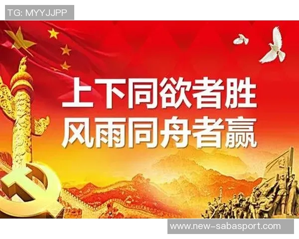 迈尼昂谈胜利喜悦：为队友们守住胜局是我最大的成就