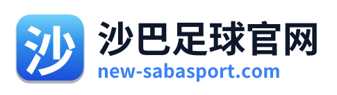 沙巴足球官网